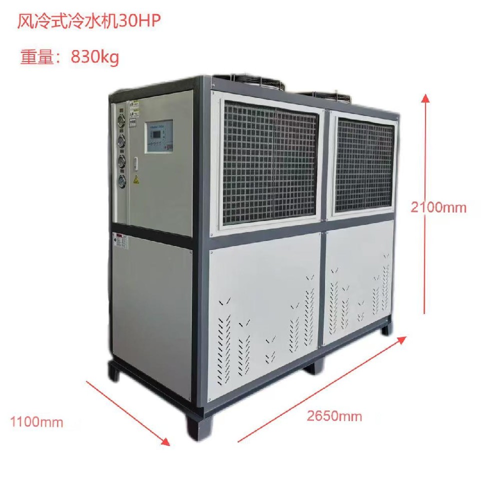 加熱(re)製冷(leng)循(xun)環機